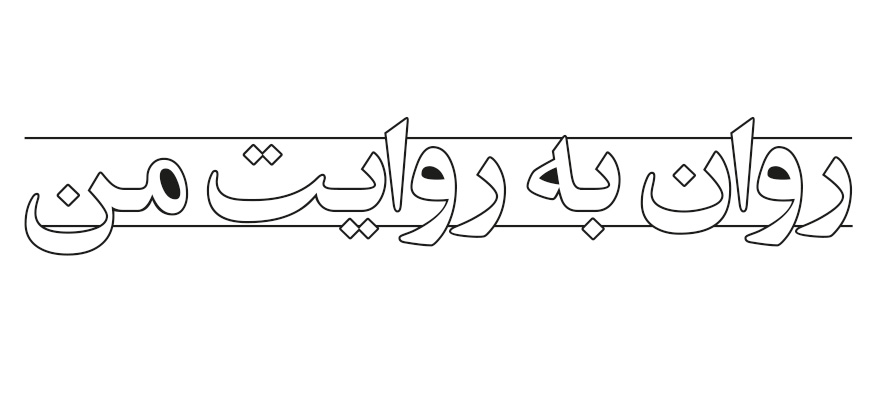 سایت رسمی دکتر مهدی صالحی